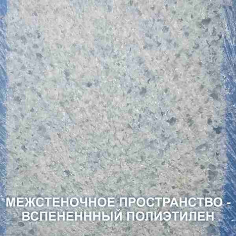 Фото-27530 Контейнер 2500 литров для перевозки живой рыбы